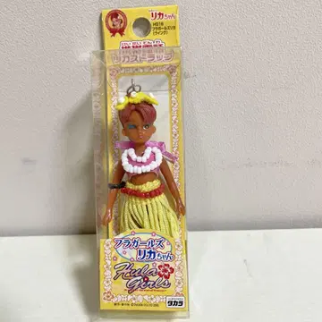 후라 걸스 리카짱 인형 본체