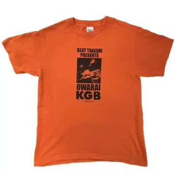 키타노 타케시 비트 타케시 코미디 KGB 단독 투어 티셔츠