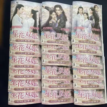 성화쌍희 ~하늘에 피고, 땅에 빛나는 사랑~ DVD / 중국 드라마 전권