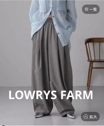 [ 미사용 새상품 ] LOWRYS FARM 이지 와이드 코쿤 팬츠