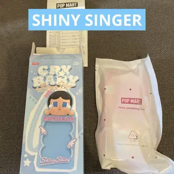 [ Singer ] POPMART CRYBABY SHINY 카드 케이스