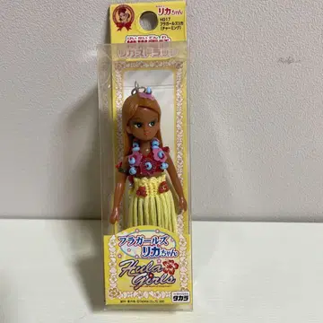 훌라 걸즈 리카짱 인형 본체