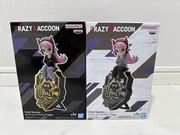 Crazy Raccoon selly A & B 2체 세트