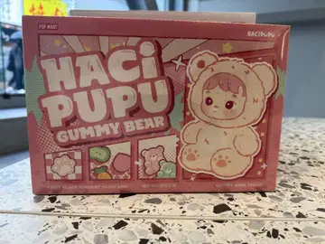 HACIPUPU Gummy Bear 봉제 인형 펜던트 모듬 BOX