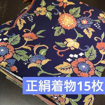[기모노 묶음 판매] 순수 실크 기모노 15매 리메이크 소재 핸드메이드용