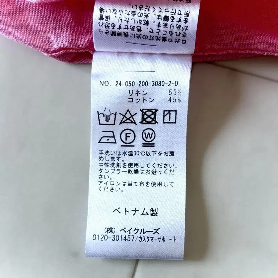 8번째 상품 이미지