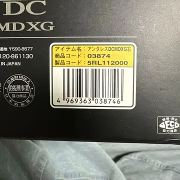 안타레스 DCMDXG 오른쪽