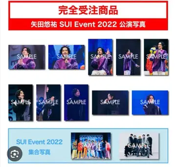 SUI 이벤트 2022 공연 사진 야다 유스케