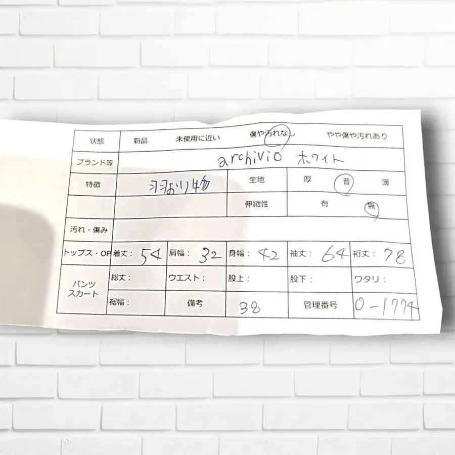 8번째 상품 이미지