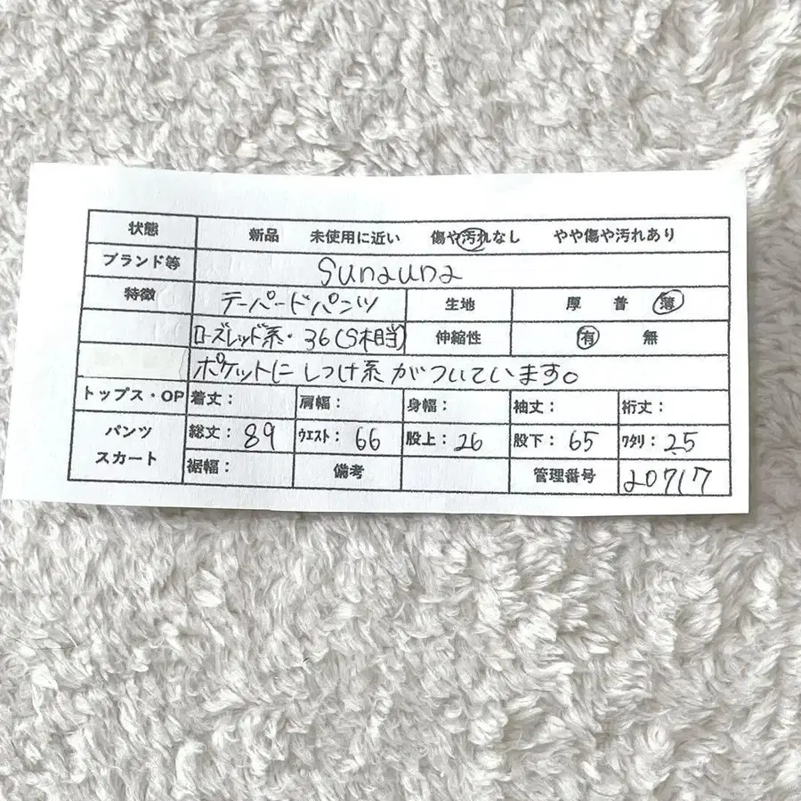 12번째 상품 이미지