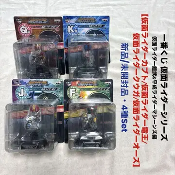 [가면라이더] 1번 복권 가면라이더 시리즈 가면라이더 머신즈 4종 Set