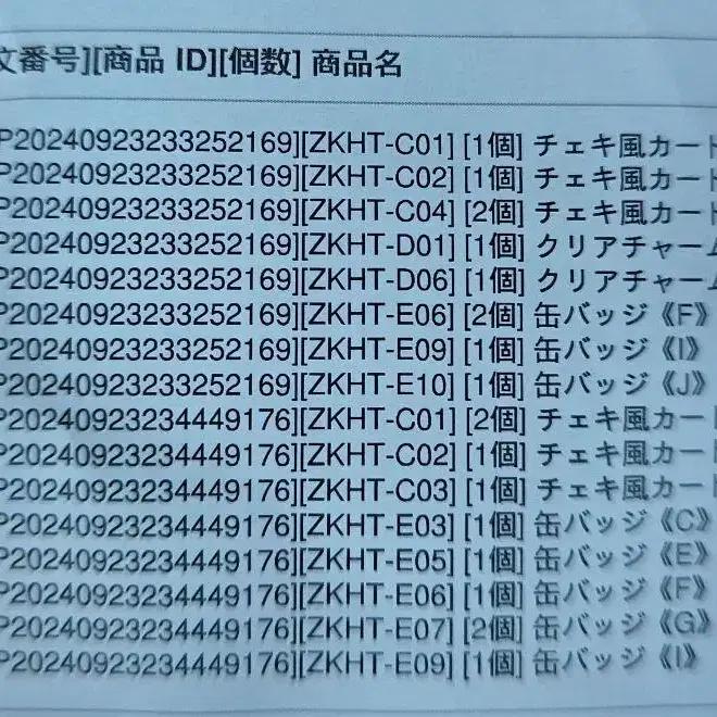 8번째 상품 이미지