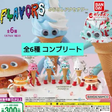 FLAVORS 메지루시 액세서리 전6종 컴플리트