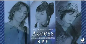 8cmCD ToHeart SPY Access