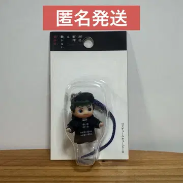 키시베 로한은 움직이지 않는다 참회실 코스튬 큐피