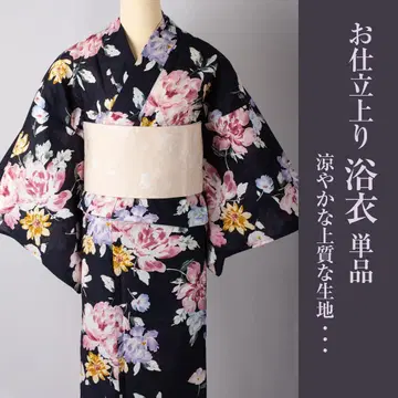[완성된 유카타] NO.3715 [작약 차콜] Face Girl 새상품