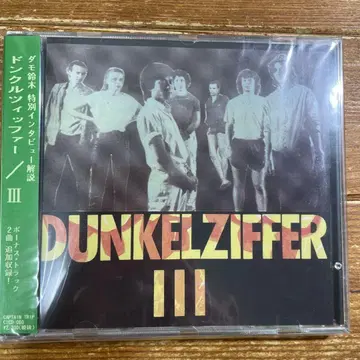 DUNKELZIFFER III 보너스 트랙 수록