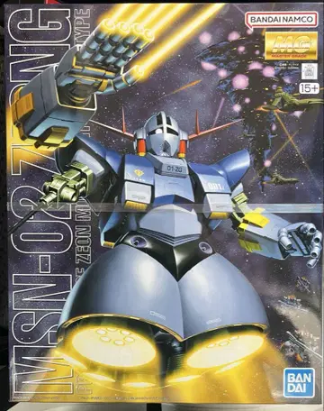 [새상품 무료배송] MG 1/100 지옹