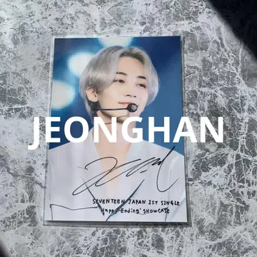 로손 프린트 정한 세븐틴