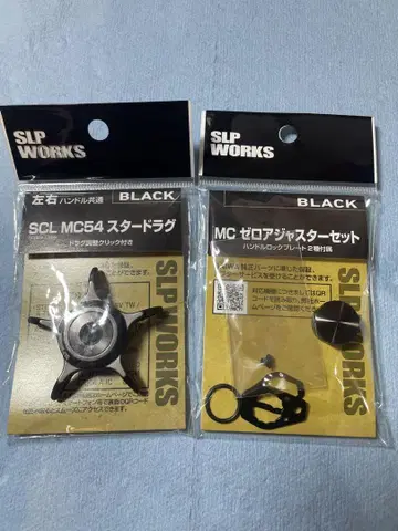SLP WORKS 스타 드랙 제로 조절
