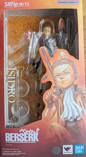 S.H.Figuarts 이시도르 (베르세르크) 피규어