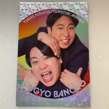 요시모토 코레카 6th Edition 금붕어 반장