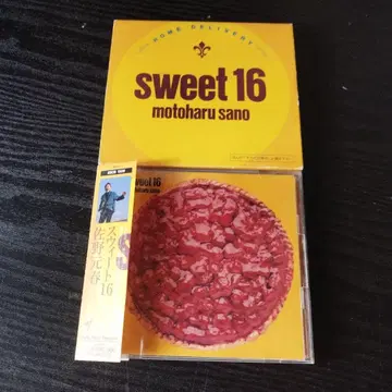 스위트 16 사노 모토하루