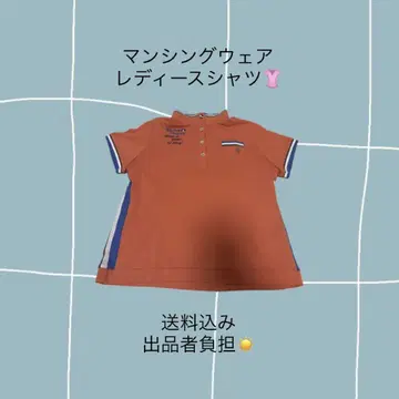 먼싱웨어 여성용 셔츠 골프