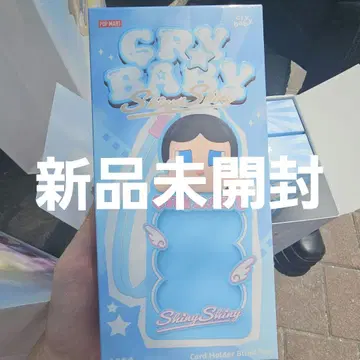 CRYBABY Shiny Shiny 카드 홀더