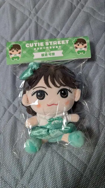 큐티 스트리트 카나짱