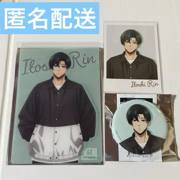 블루 록 캐주얼 버전 게이머즈 린 3개 세트