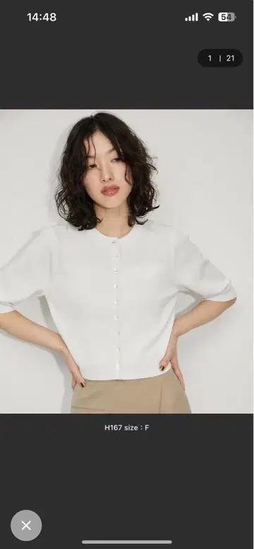 ADAM ET ROPE 지속가능한 워셔블 쿨 터치 니트 가디건