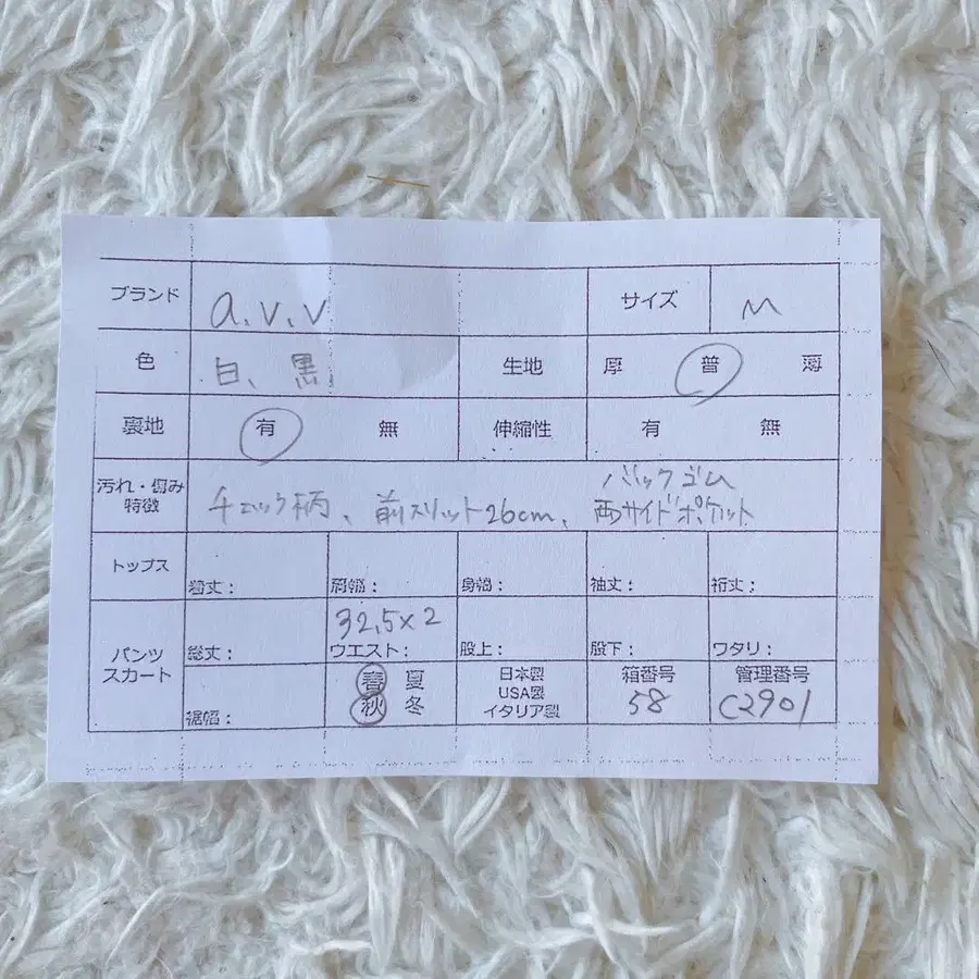 8번째 상품 이미지