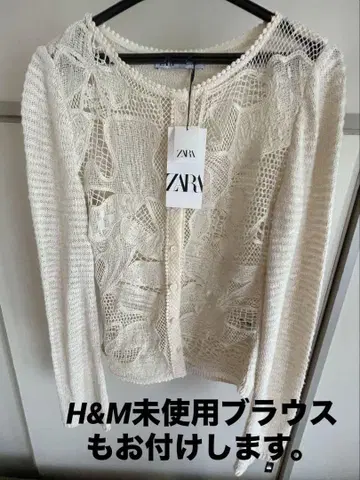 자라 아이보리 레이스 니트 가디건 M