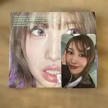 This is for 디지파 허벅지 세트
