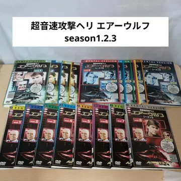 초음속 공격 헬기 에어울프 season1.2.3 DVD 전권 20권 세트