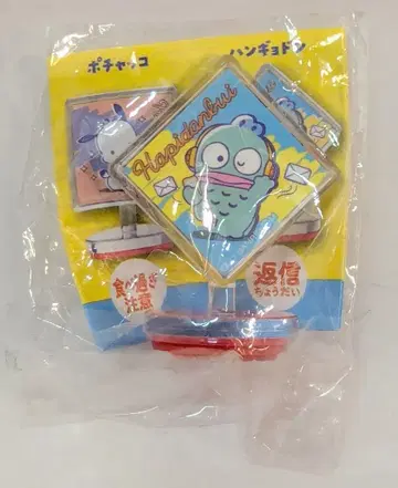 유메야 하피단부이 메시지 스탬프 산리오 캐릭터즈 한교동