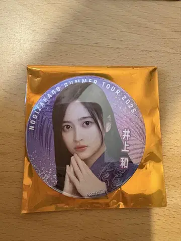 노기자카46 이노우에 나기 캔뱃지