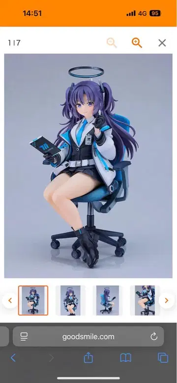 유카 피규어