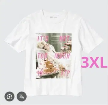 UNIQLO x 소피아 코폴라 UT 마리 앙투아네트 3XL 사이즈