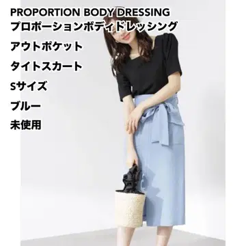 프로포션 바디 드레싱 아웃 포켓 타이트 스커트 S 블루