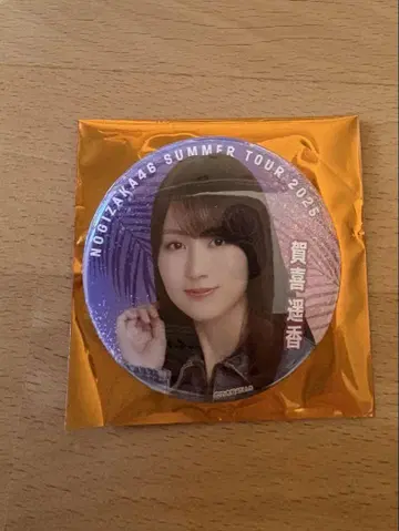 노기자카46 카키 하루카 캔뱃지