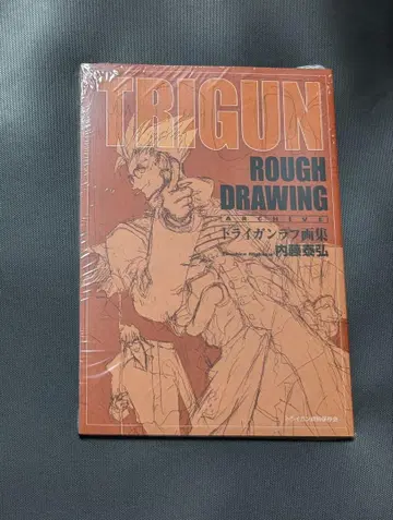 TRIGUN 트라이건 EXHIBITION 원화전 수수께끼 도서 화집