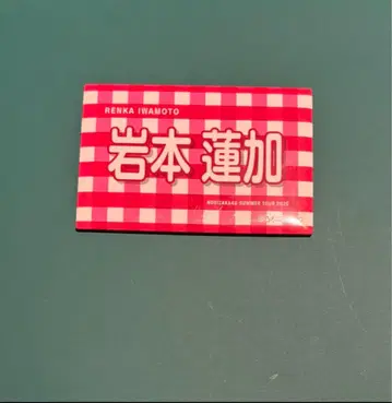 이와모토 렌카 개별 배너 타월 B상