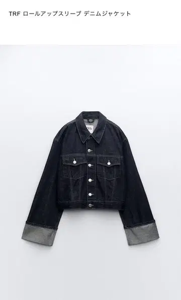 ZARA 자라 롤업 데님 팬츠 자켓 셋업