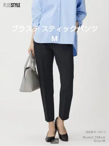 플라스테 스틱 팬츠 블랙 M