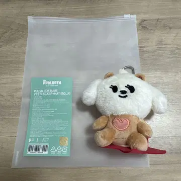 TXT PPULBATU 범규 밤굿 앉은 키링