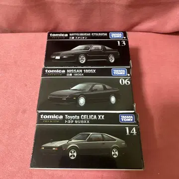 토미카 프리미엄 스탈리온 180SX 세리카 XX. 3대