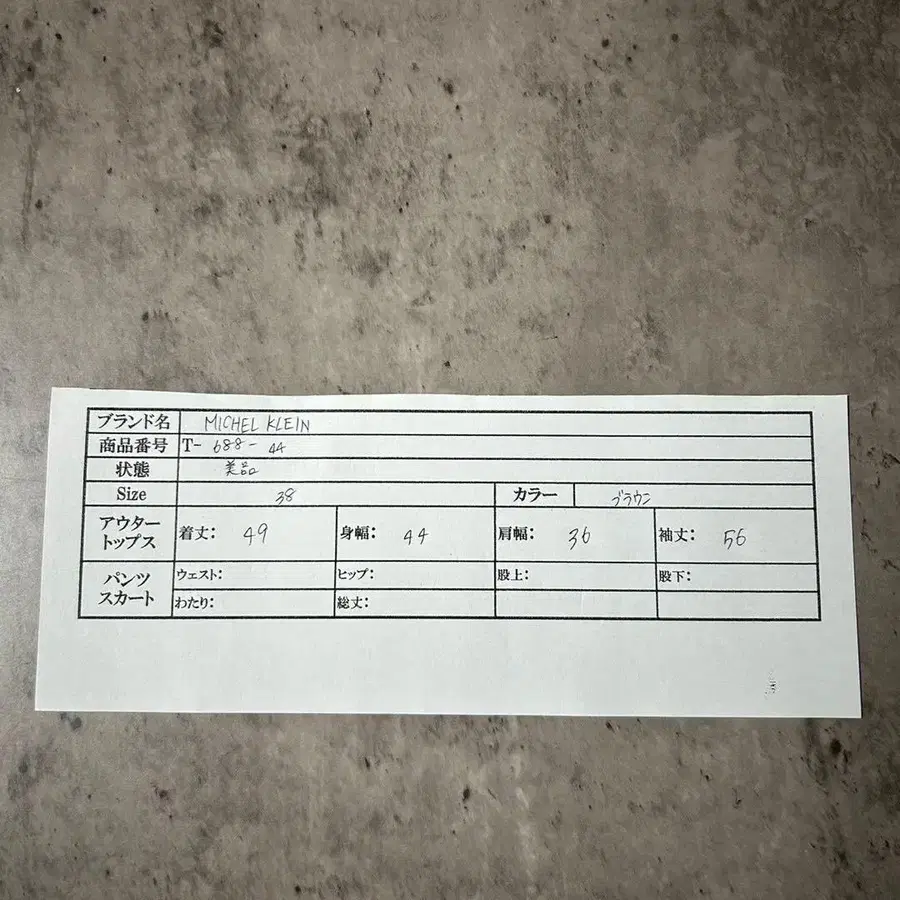 9번째 상품 이미지