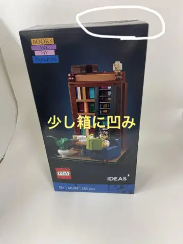 LEGO Ideas 21327 책장